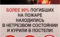 курение листовка1